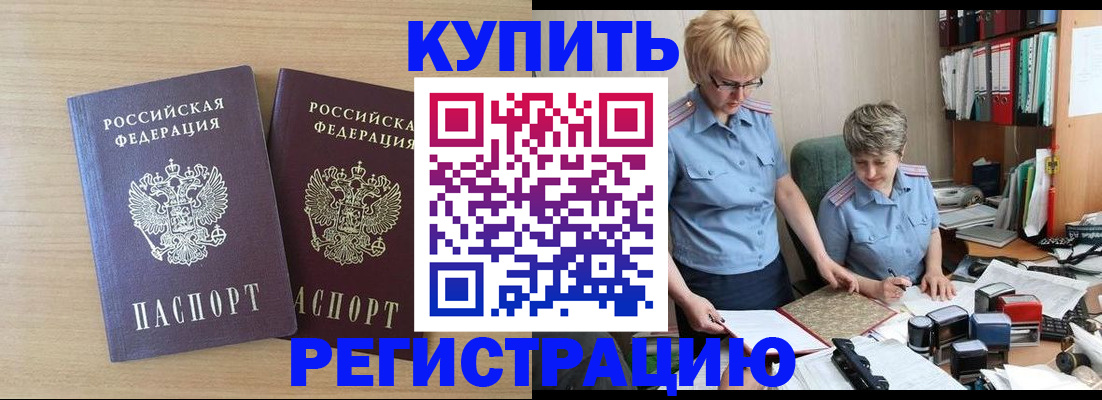 регистрация для школы в Сатке